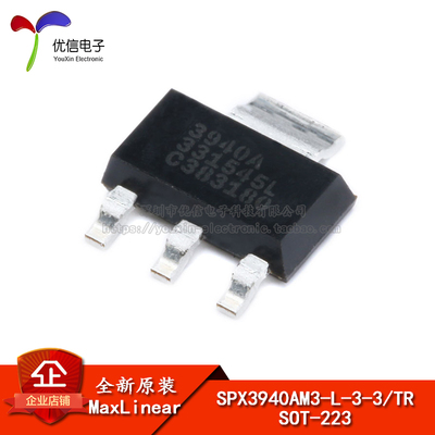 SPX3940AM3-L-3-3/TR稳压LDO芯片