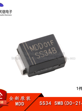 原装正品 SS34B SMB(DO-214AA) 3A/40V 贴片肖特基二极管（10只）