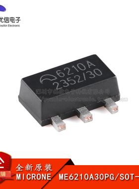 原装ME6210A30PG SOT-89-3 3V 500mA低静态低压差LDO线性稳压器