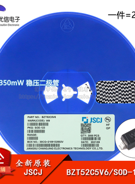原装正品 BZT52C5V6 W9 SOD-123 5.6V 350mW稳压二极管（20只）