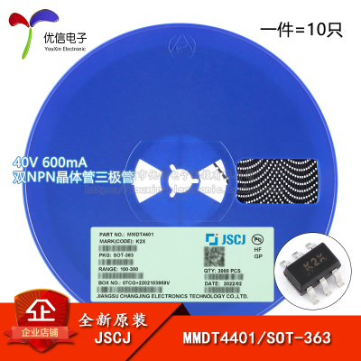 原装正品MMDT4401K2XSOT-363