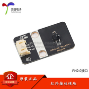 Mô-đun thu hồng ngoại Mô-đun cảm biến nhận điều khiển từ xa hồng ngoại khối xây dựng điện tử