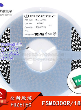 1812 贴片自恢复保险丝/保险管 PPTC 6V 3A 3000MA FSMD300R