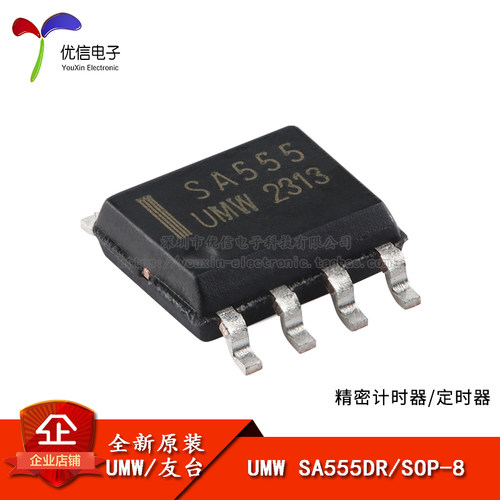 原装正品UMWSA555DR计时器芯片