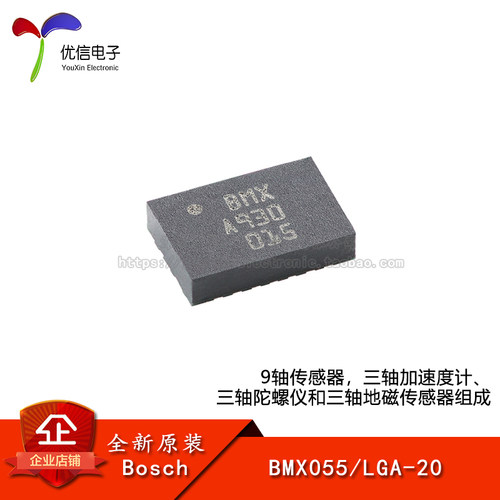 原装BMX055LGA-20传感器芯片