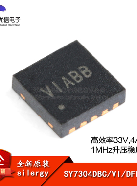 原装正品 SY7304DBC 丝印VI DFN-10 33V,4A,1MHz升压稳压器芯片