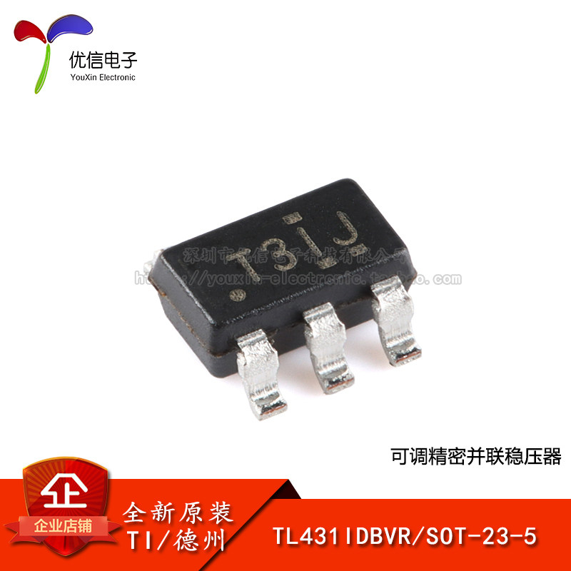 原装正品TL431IDBVR稳压器芯片图片