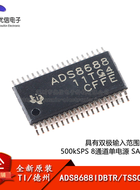 原装正品ADS8688IDBTR TSSOP-38 16位模数转换器芯片