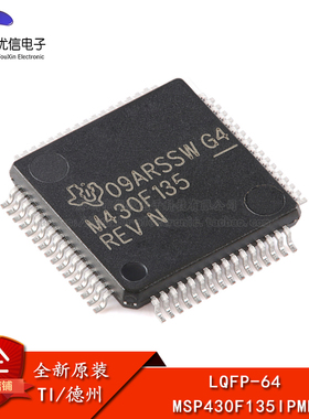 原装正品 MSP430F135IPMR  LQFP-64 芯片 16位微控制器 8MHz