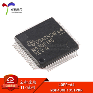 原装正品 MSP430F135IPMR  LQFP-64 芯片 16位微控制器 8MHz