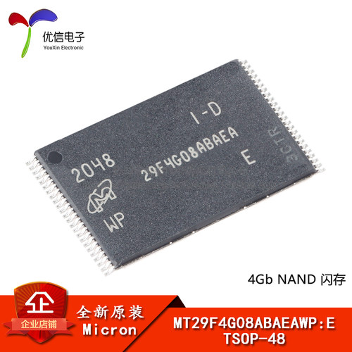MT29F4G08ABAEAWPE存储器芯片