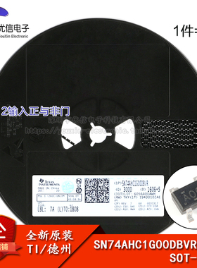 原装正品 SN74AHC1G00DBVR SOT-23-5 单路2输入正与非门 逻辑芯片