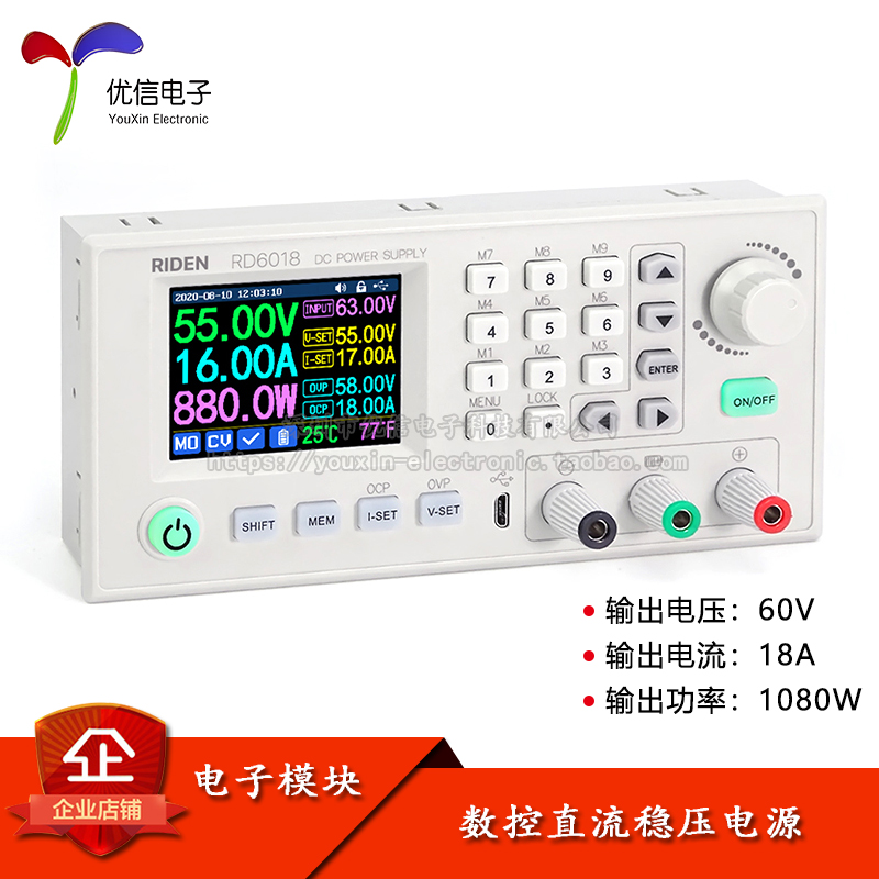 原装正品RD6018W数控可调电源