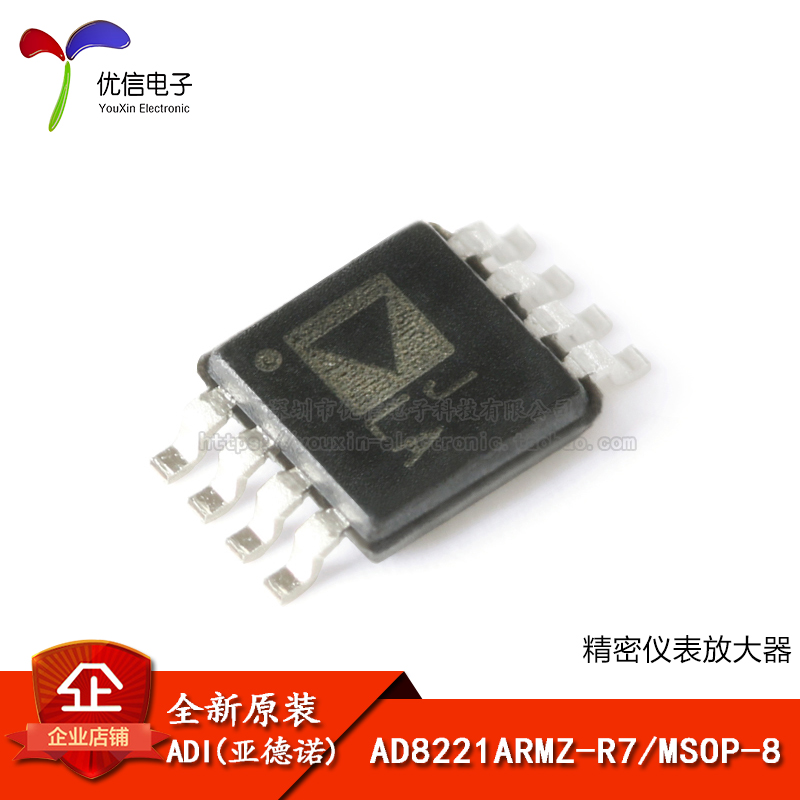 原装正品贴片 AD8221ARMZ-R7 MSOP-8精密仪表放大器IC芯片-封面