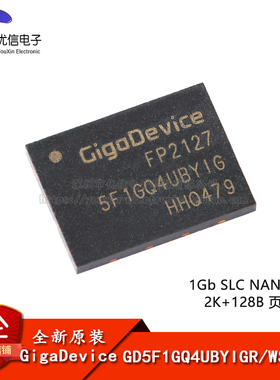 原装正品 GD5F1GQ4UBYIGR WSON-8 1Gb SLC NAND闪存芯片