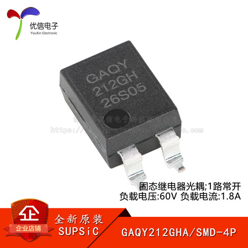 原装GAQY212GHA固态继电器光耦