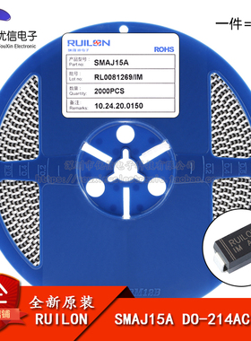 原装正品 SMAJ15A DO-214AC 15V/单向 TVS瞬变抑制二极管（10只）