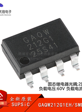 原装GAQW212G1EH SMD-8P 固态继电器光耦2路常开60V/1.1A隔离电压