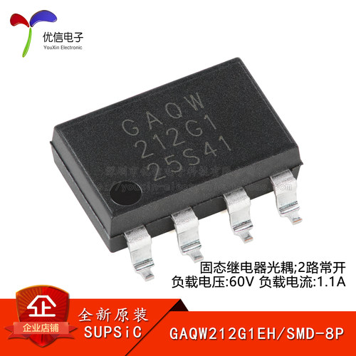 原装GAQW212G1EH固态继电器光耦