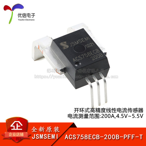 原装ACS758ECB-200B-PFF-T芯片