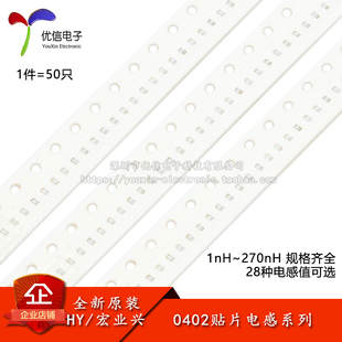 0402贴片电感器系列 1.2nH2.4nH3.3nH4.7nH6.8nH10nH15nH24nH47nH