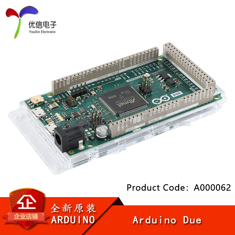 原装正品ARDUINODUE开发板