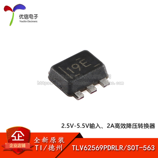原装正品 TLV62569PDRLR SOT-563 2A高效降压转换器芯片