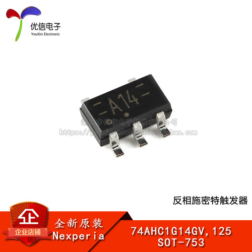 74AHC1G14GV,125SOT-753触发器