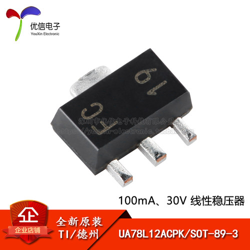 原装UA78L12ACPKSOT-89-3芯片