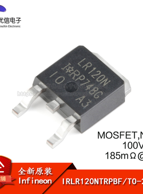 原装正品 IRLR120NTRPBF TO-252-3 N沟道 100V/10A 贴片MOSFET管
