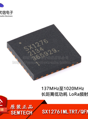 原装SX1276IMLTRT QFN-28 137MHz-1020MHz长距离低功耗LoRa收发器