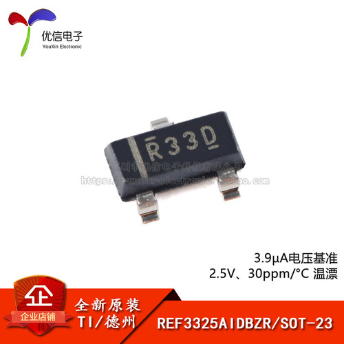 REF3325AIDBZR电压基准德州仪器