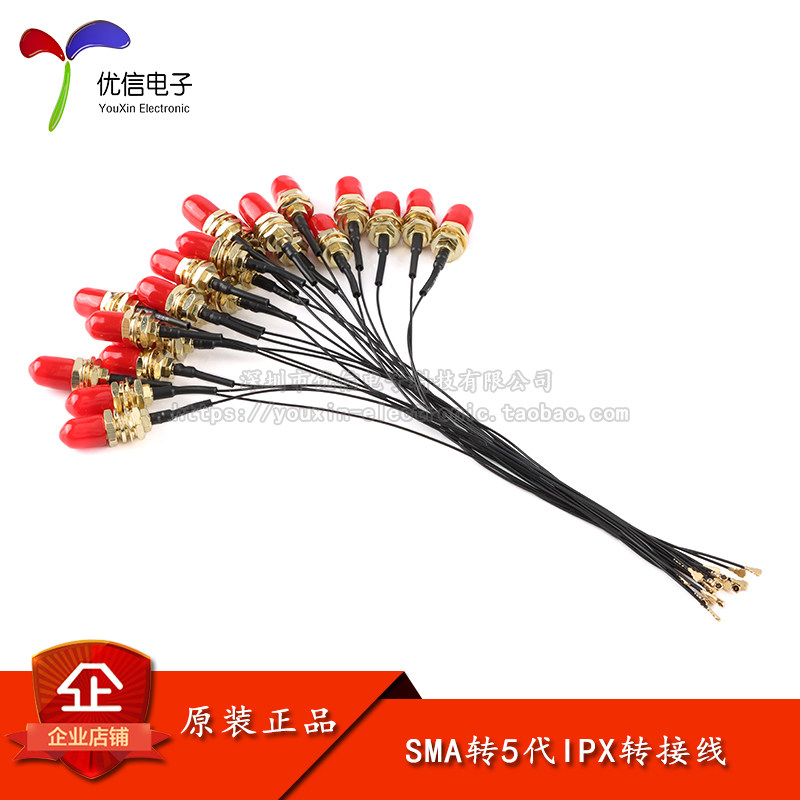 5代ipx转sma母头内孔SMA转IPX转接线GSM/GPS/4G模块连接线 15CM,电子元器件市场,天线,淘宝优惠券,粉丝福利购,淘宝优惠卷