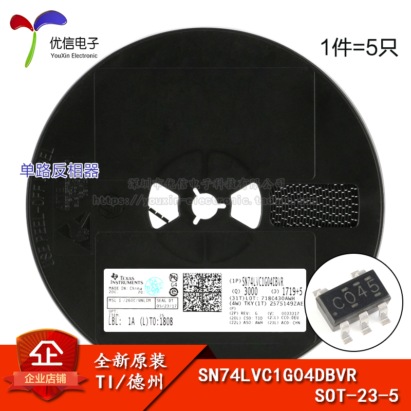 原装正品 SN74LVC1G04DBVR SOT-23-5 单路反相器 贴片逻辑芯片 电子元器件市场 芯片 原图主图