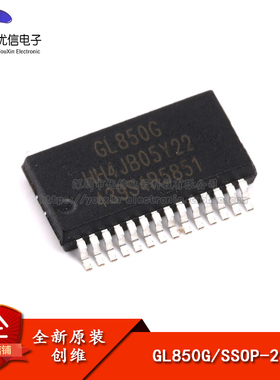 原装正品 贴片 GL850G-HHY22 USB 2.0中心控制器 SSOP-28