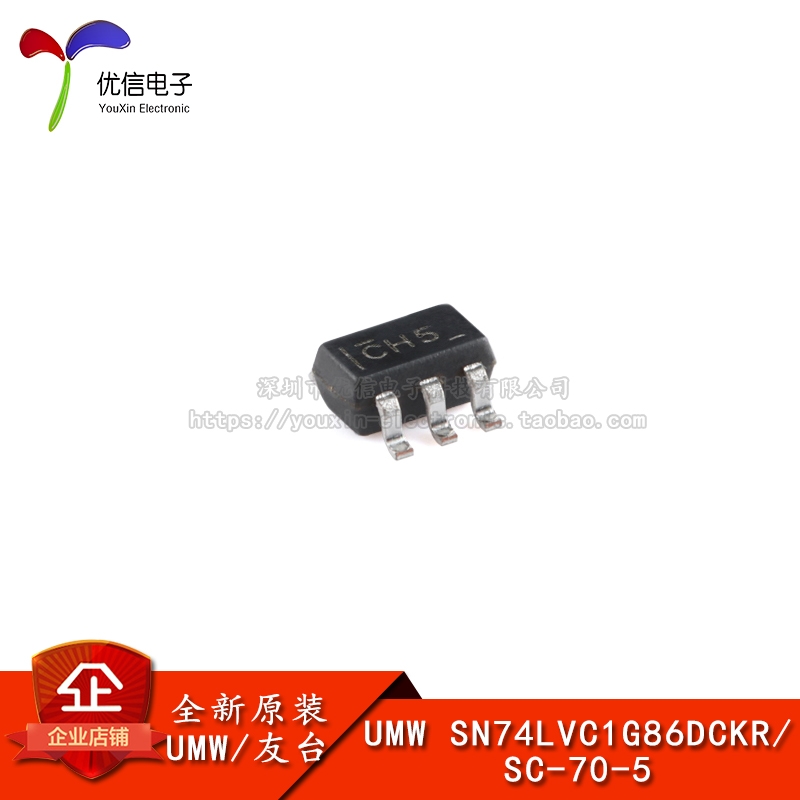 原装SN74LVC1G86DCKR逻辑芯片