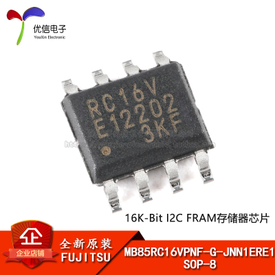 MB85RC16VPNF-G-JNN1ERE芯片
