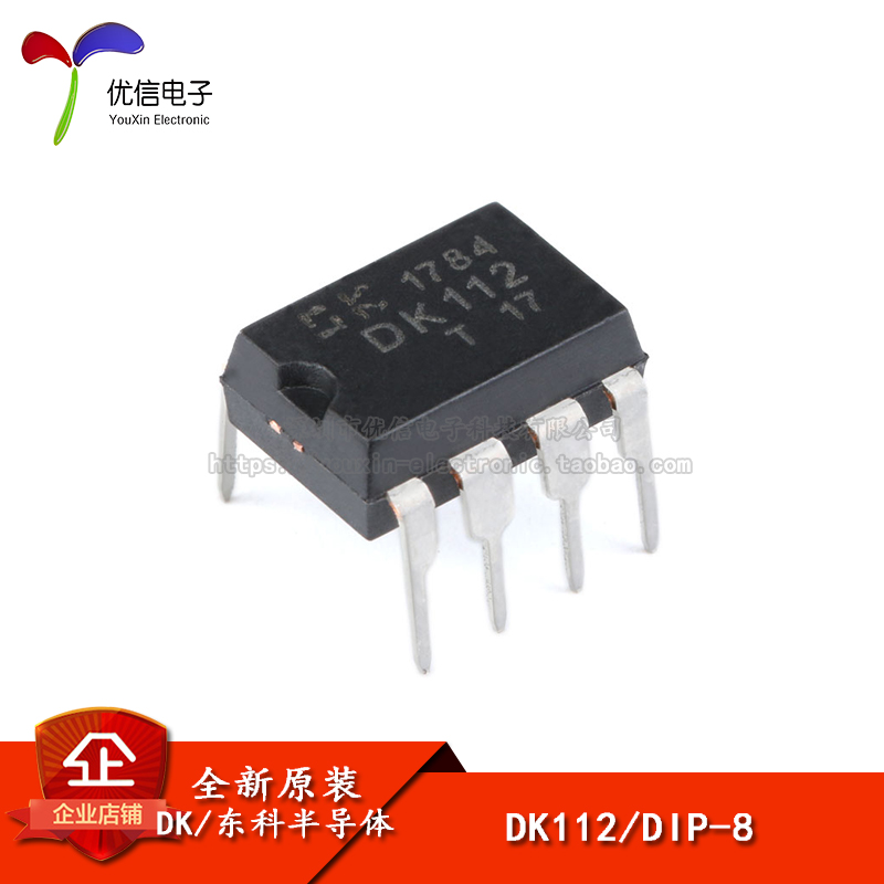 原装正品DK112开关电源芯片