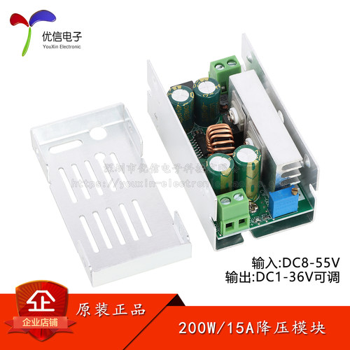 200W15A大功率DC-DC直流可调