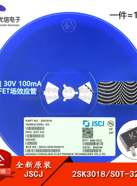 原装正品 2SK3018 KN SOT-323 N沟道 30V 100mA MOSFET场效应管