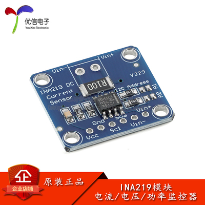 INA219I2C接口电源监控传感器