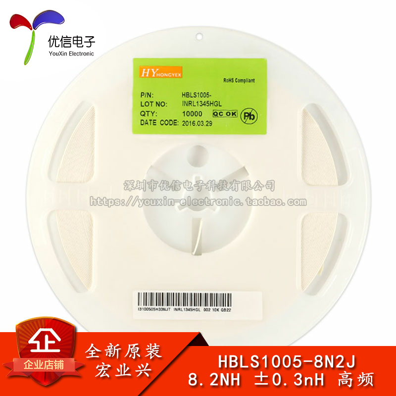 0402贴片电感8.2NH±0.3nH