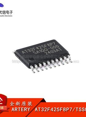 原装正品AT32F425F8P7 TSSOP-20 ARM Cortex-M4 32位微控制器-MCU