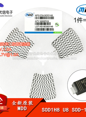 原装正品 SOD1H8 U8 SOD-123F 1000V/1A 贴片高效率二极管整流器