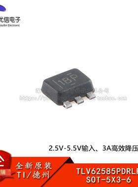 原装TLV62585PDRLR SOT-5X3-6 2.5V-5.5V输入、3A 高效降压转换器