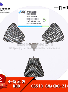 原装正品 SS510 SMA(DO-214AC) 5A/100V贴片肖特基二极管（10只）