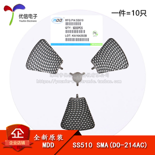 SMA 10只 正品 100V贴片肖特基二极管 SS510 原装 214AC