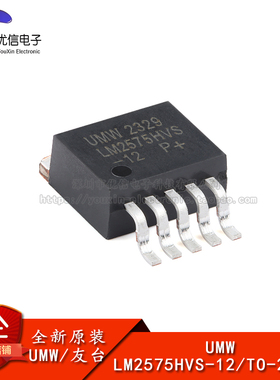 原装正品 LM2575HVS-12 TO-263-5 2A降压型开关稳压器