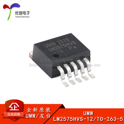原装正品LM2575HVS-12开关稳压器