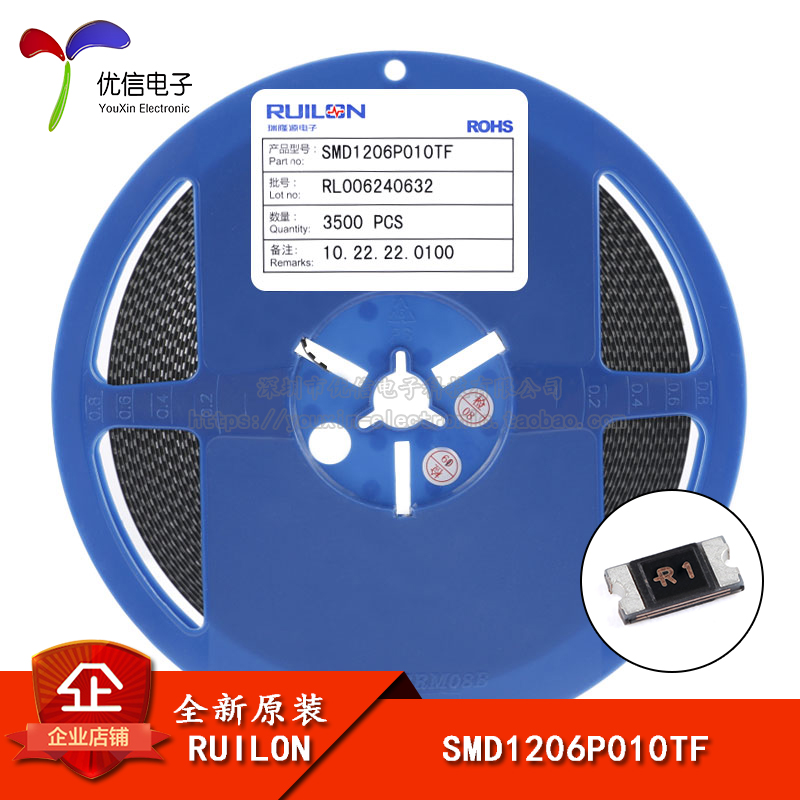 1206贴片PTC自恢复保险丝0.1A60V